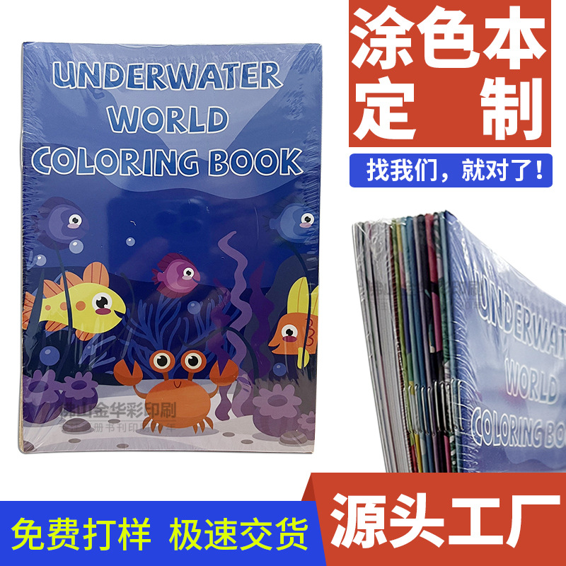 画册印刷三