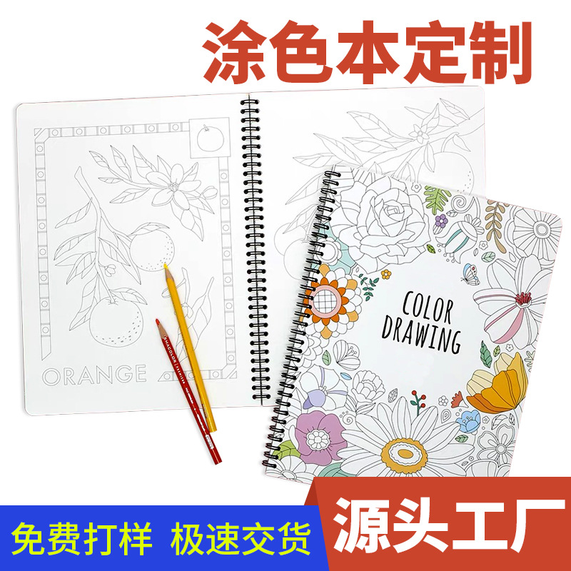 画册印刷二