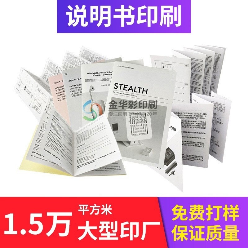 画册印刷一